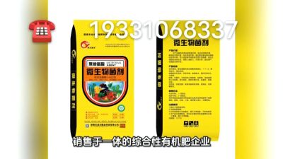 搞种植的朋友们，想了解的可以致电联系 期待与您的合作19331068337
