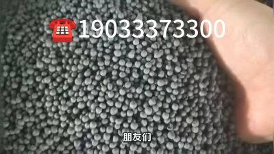 大型有机肥生产企业，研发生产销售与一体的综合性有机肥企业，年销售量三十万吨，主营农家肥、有机肥、生物肥、微生物菌剂、水溶肥、叶面肥等。19033373300