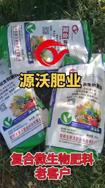 有机质 40，氮磷钾 12 ，微生物 5 亿，想了解的农户们可以联系 19033373300