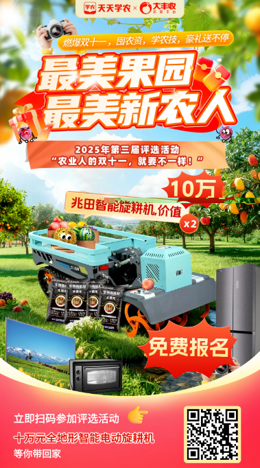 http://st-static1.dlzhcg.com/forums/2025/11/07/17625083759840.png