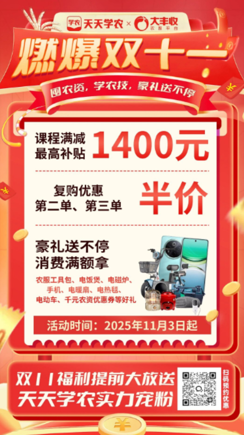 http://st-static1.dlzhcg.com/forums/2025/11/07/17625085753040.png