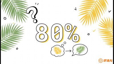 第03节：黄化病专题（上）&mdash;&mdash;&ldquo;是饿了还是病了？一眼辨真假&rdquo;，《槟榔种植：从不懂到精通的10堂必修课》