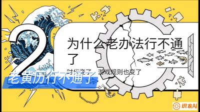 第七节：【风控与合规】禁药红线与&ldquo;错峰上市&rdquo;的商业智慧，课程：《黄金鳞甲：2025中国淡水鱼高效养殖实战营》