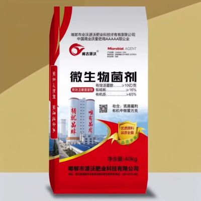 大三元产品，一吨顶三吨！一肥顶三肥，省时省力省钱省心！